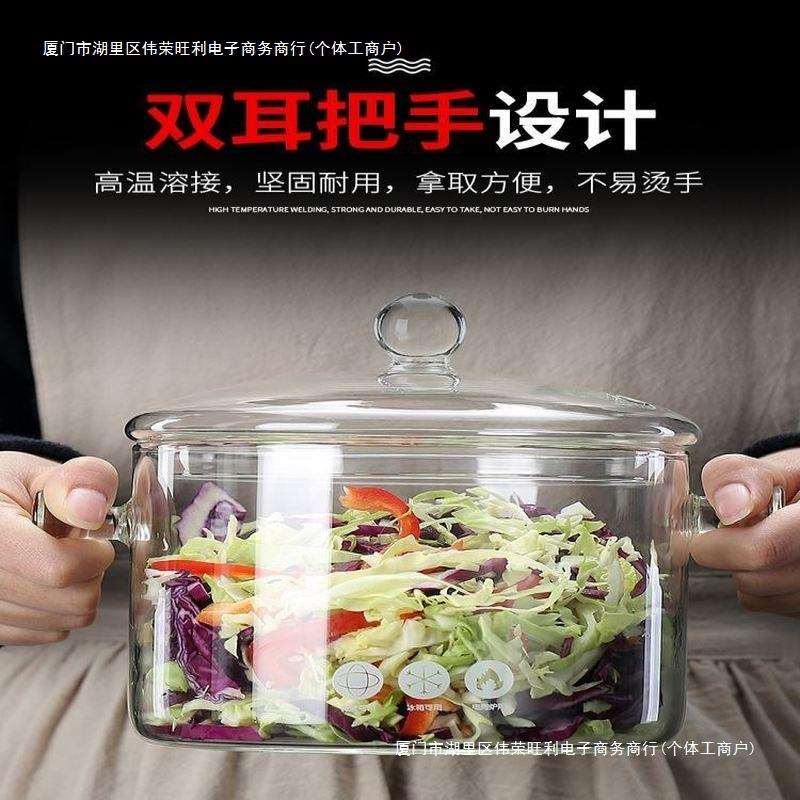 可用明火耐高温加热双耳煮锅炖汤可锅电磁炉可透明玻璃锅直烧包邮