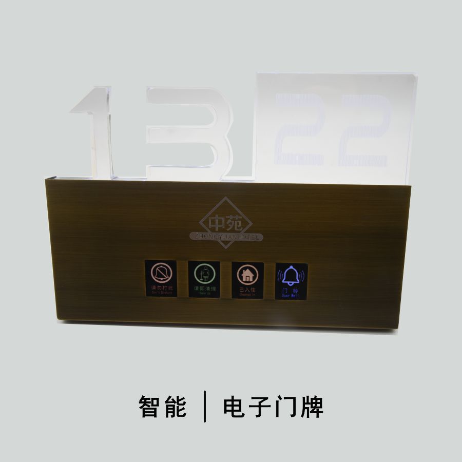 厂家直供不锈钢门牌智能家居开关酒店控制面板联体组合连体开关