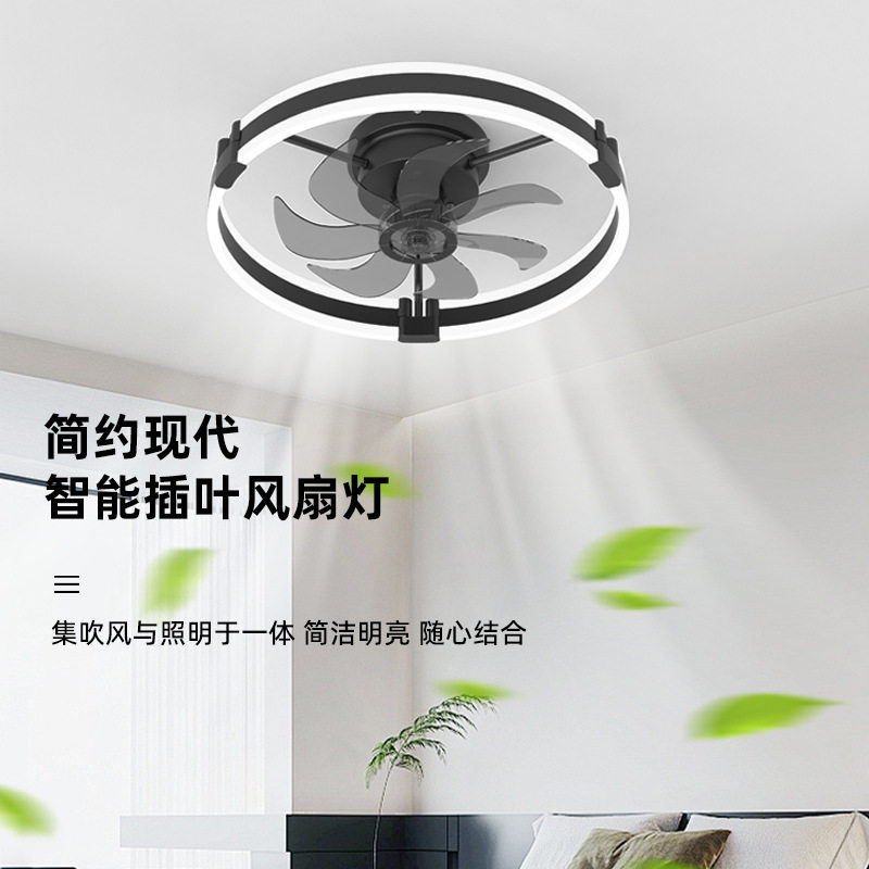 2025新款源头跨境供货KD亚克力吸顶风扇灯简约卧室分段圆形风扇灯