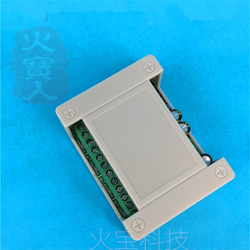 4键别克无线遥控工壳学习型12V24V四路灯具道闸门升降电机控制器