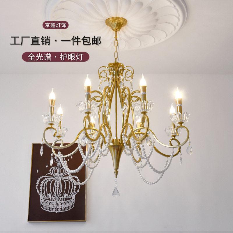 美式水晶客厅吊灯复古乡村田园风餐厅主卧室公主房别墅法式餐厅灯