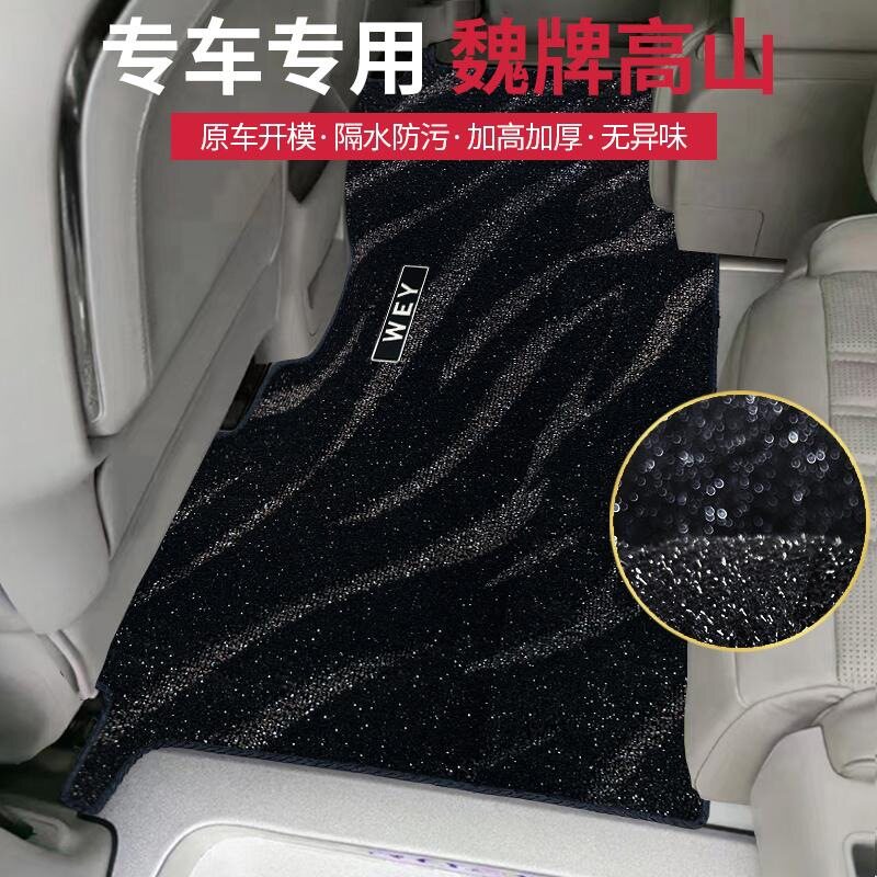魏派高山仿羊毛绒脚垫超厚耐脏