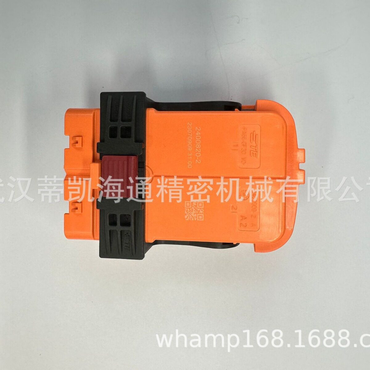 武汉泰科汽车接器TE2400820-2泰科高压连接器原装正品现货