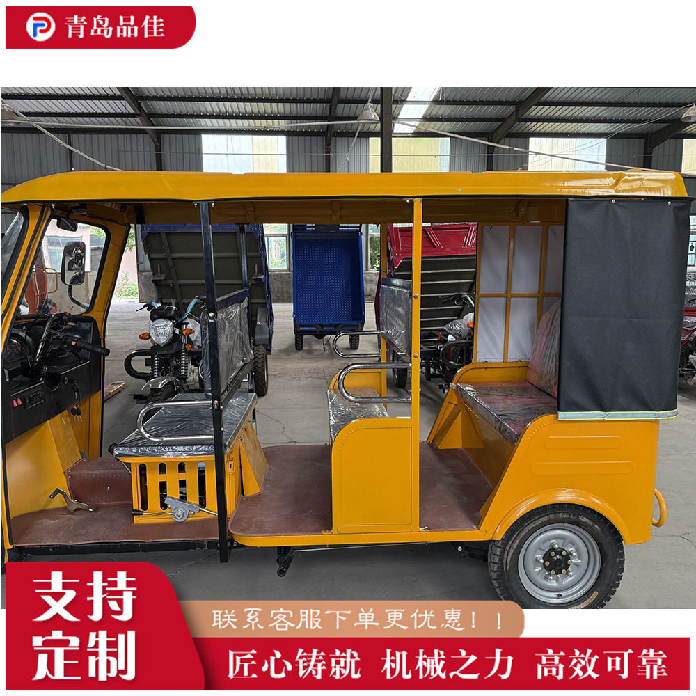 出口汽油款三轮嘟嘟车 油电两用式载客车 非洲拉客观光三轮车