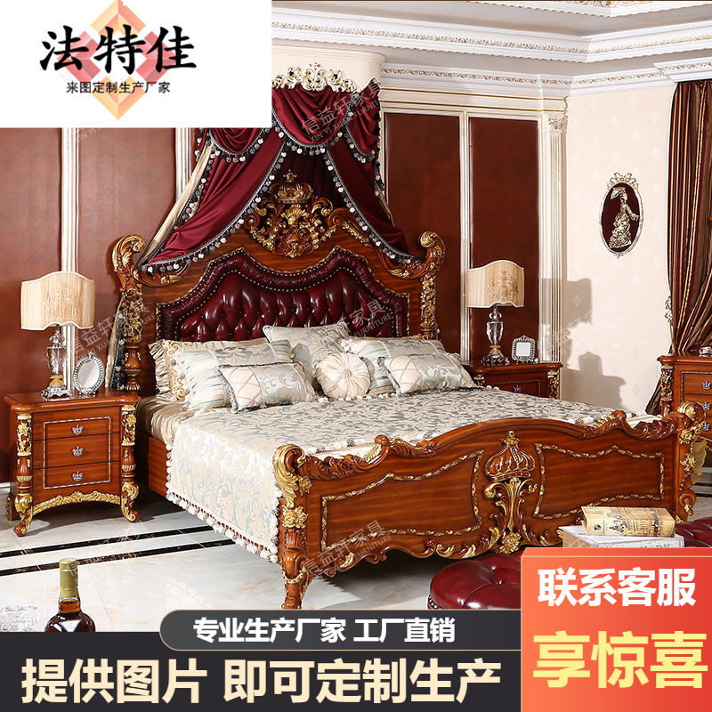 欧式双人床实木雕刻金箔复古雕花婚床法式奢华公主床床头柜