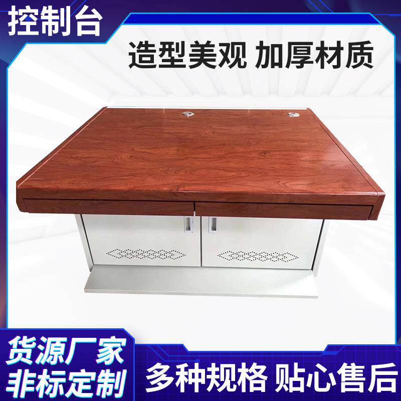 可拼接双联监控台冷轧钢板网络服务器机柜指挥中心调度控制台主机