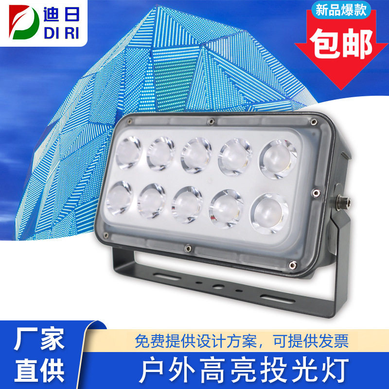 LED户外防水地插草坪照树灯