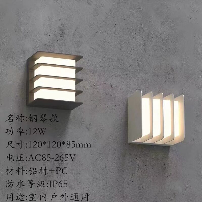 2024新款户外防水LED铝材壁灯