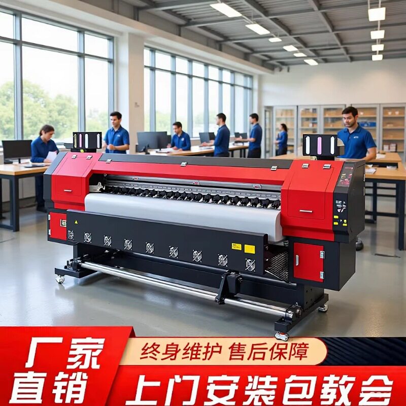 5.3米宽高清写真机 油画布打印机 3.2米天花软膜灯箱UV网带打印机