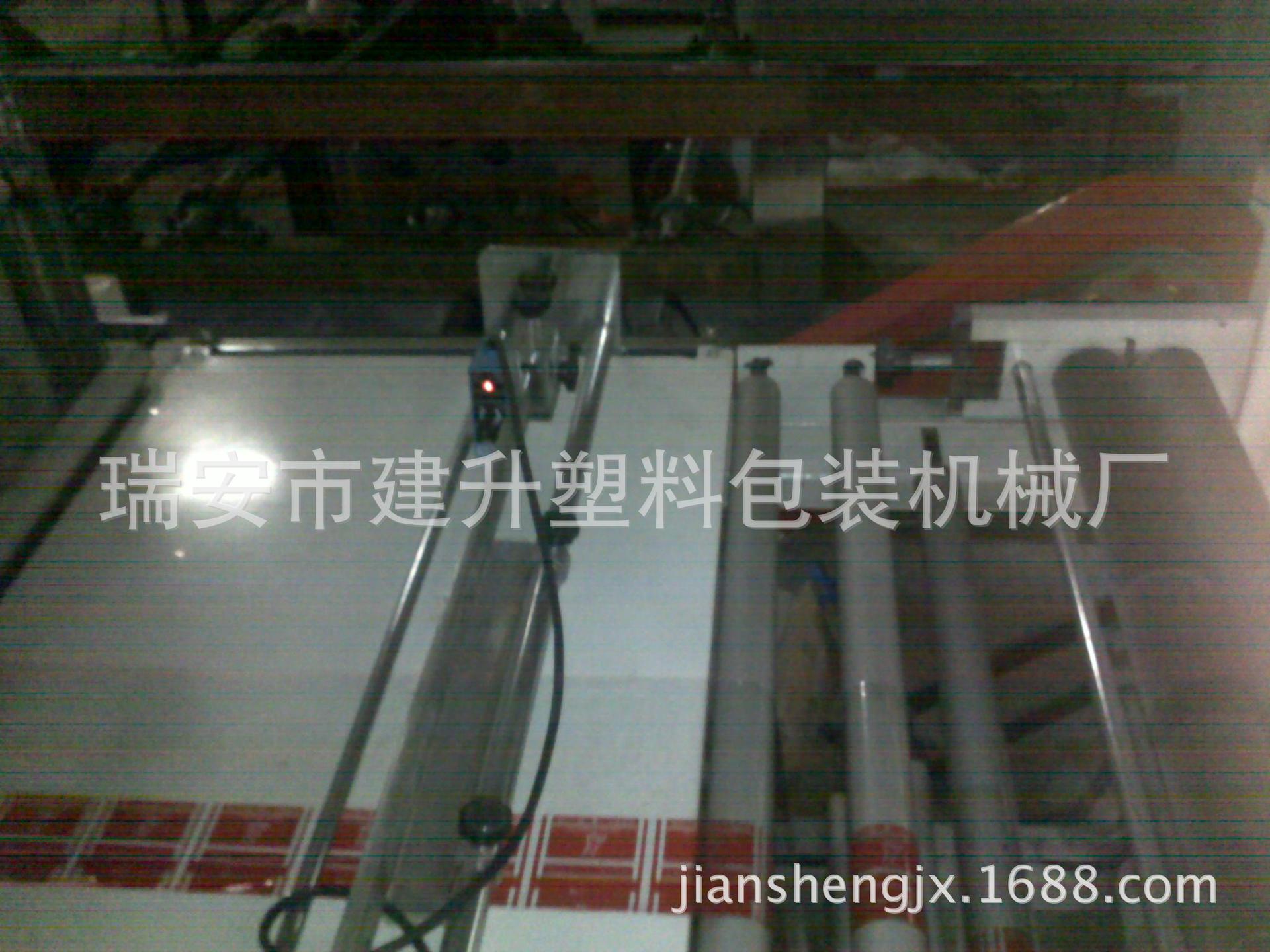 厂家直供水果保鲜袋生产设备