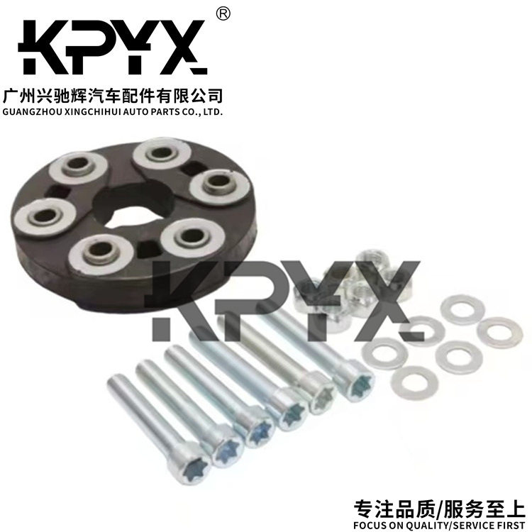 适用于奔驰W124W129W140W170传动轴连接盘胶饼胶墩OE:2104100815
