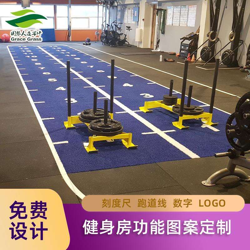 热销加厚加密健身房仿真人造草坪健身房草坪跑道刻度白线减震草
