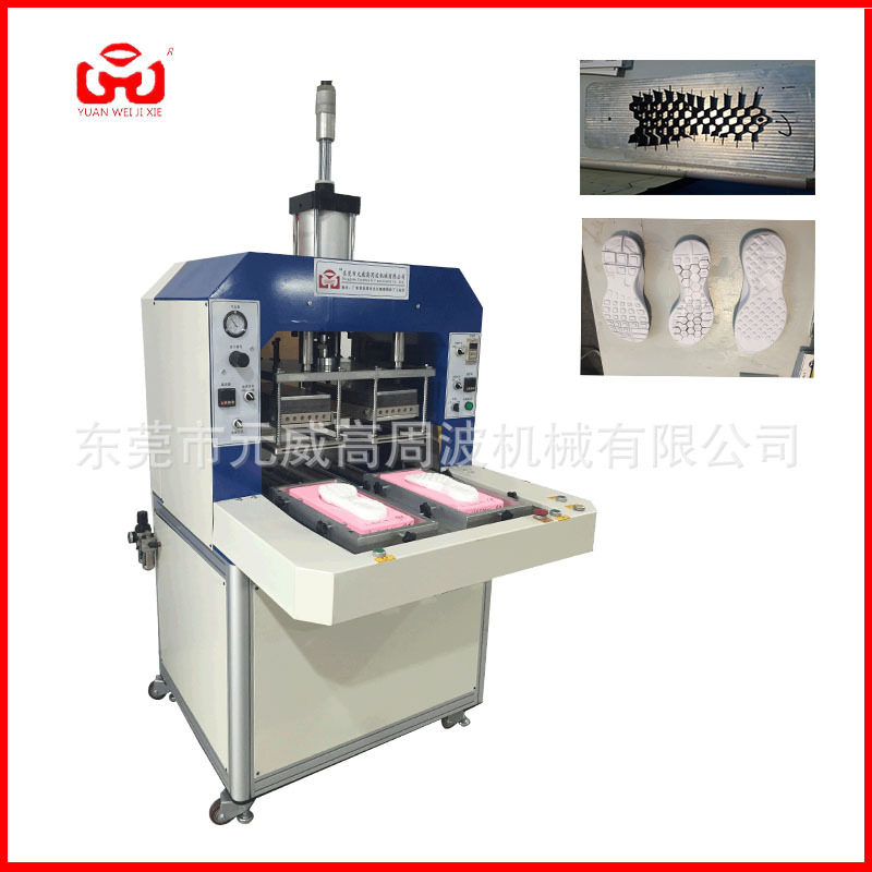 10T热刀鞋底切割机可做模具