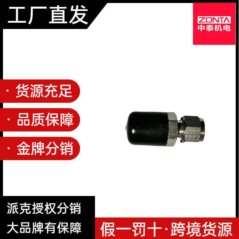 PARKER仪器仪表管316不锈钢接头 耐低温耐高压支持订购包邮货源足