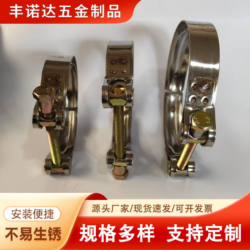 欧式喉箍现货供应水管软管圆型加宽固定夹子铁镀锌强力喉箍卡箍图片