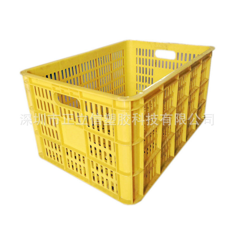 塑料周转箱蓝黄色塑料箱子胶箱塑料框装水果胶框57*39*37CM