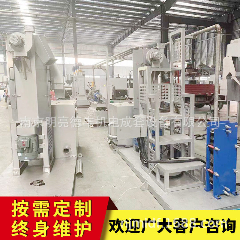 江苏扬州南京水下切造粒切粒机塑料颗粒造粒机立式塑料颗粒脱水机