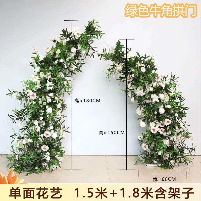 牛角拱门仿真花婚庆用花舞台路引拱门花假花白绿色背景装饰绢花