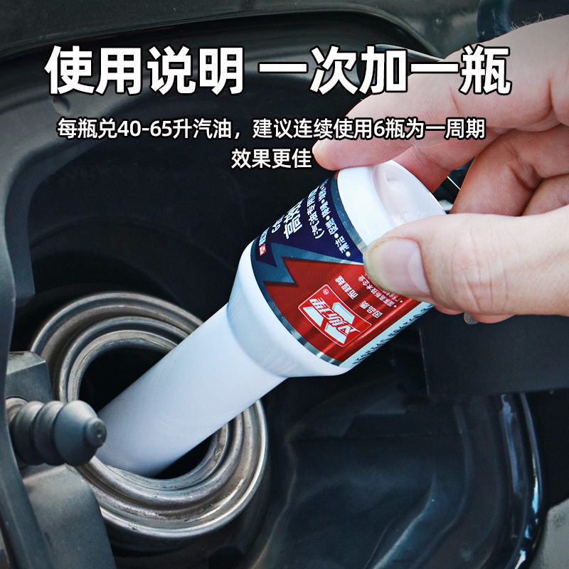 卫斯理燃油宝清洁积碳增强动力降低油耗减少排放促进燃烧 24瓶