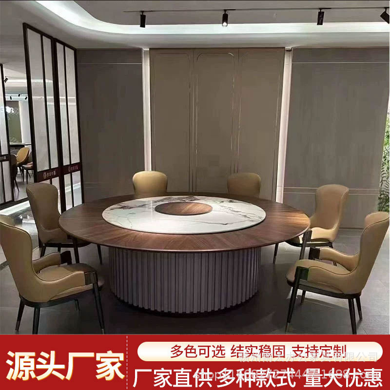 酒店电动餐桌大圆桌饭店包厢餐厅会所家用火锅圆桌多人岩板大圆桌