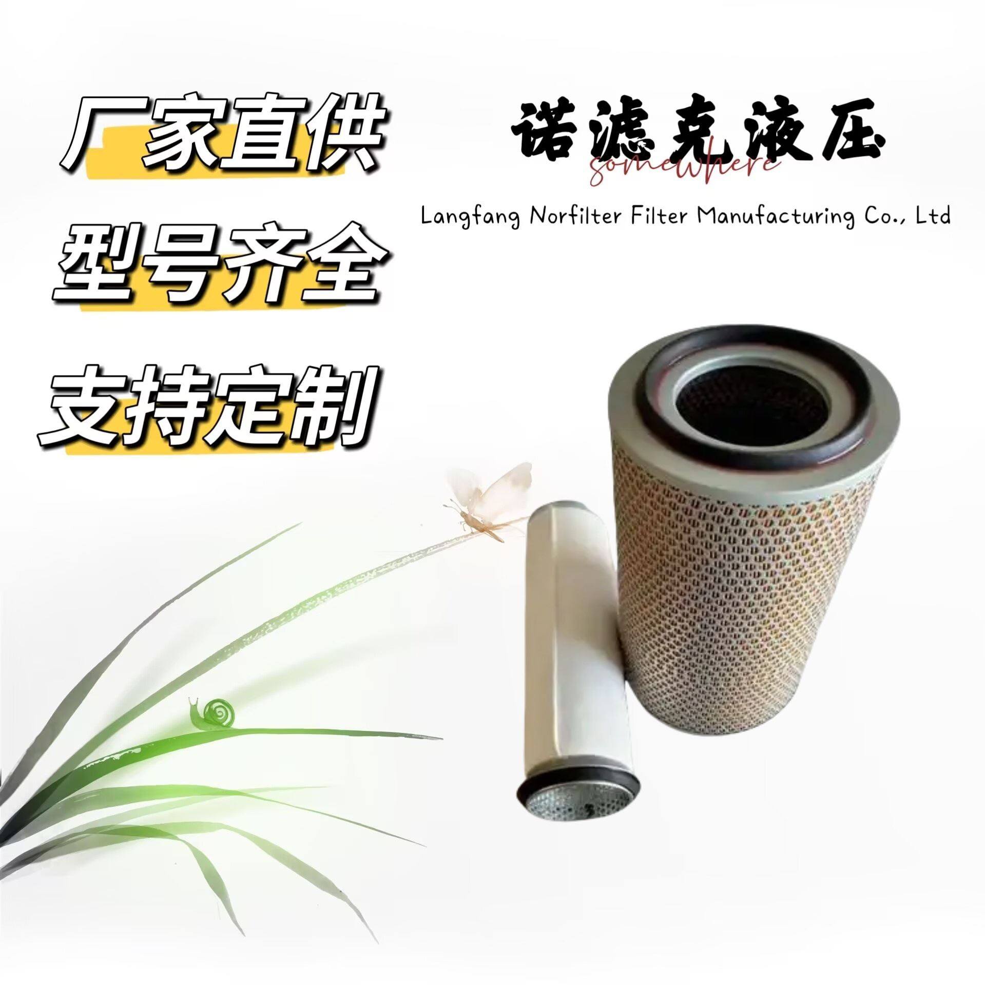 C24650/1空气滤清器 铁盖2448 04193519 04144966工程机械滤芯