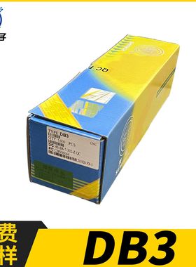 DB3双向触发开关二极管 蓝色管DO-35封装 编带 2A 36V 直插件