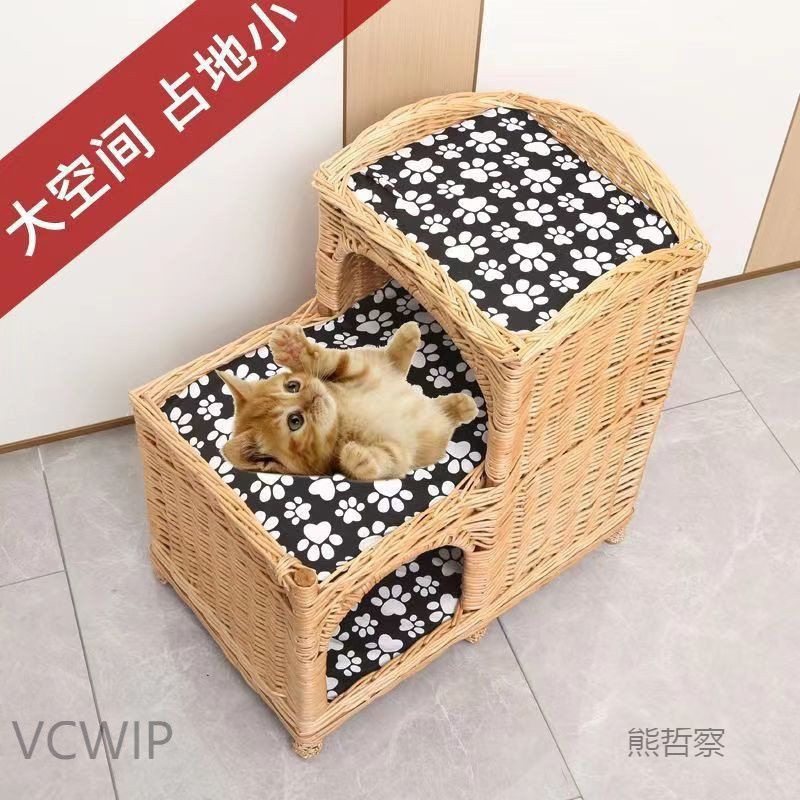 6sy藤编猫窝猫别墅夏季可拆洗猫房子三层上下铺猫舍高挡猫笼四季