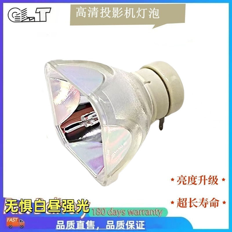 适用 ASK/ 美投神 S3330 S3350W S3280 S4311 C3270 投影机仪灯泡