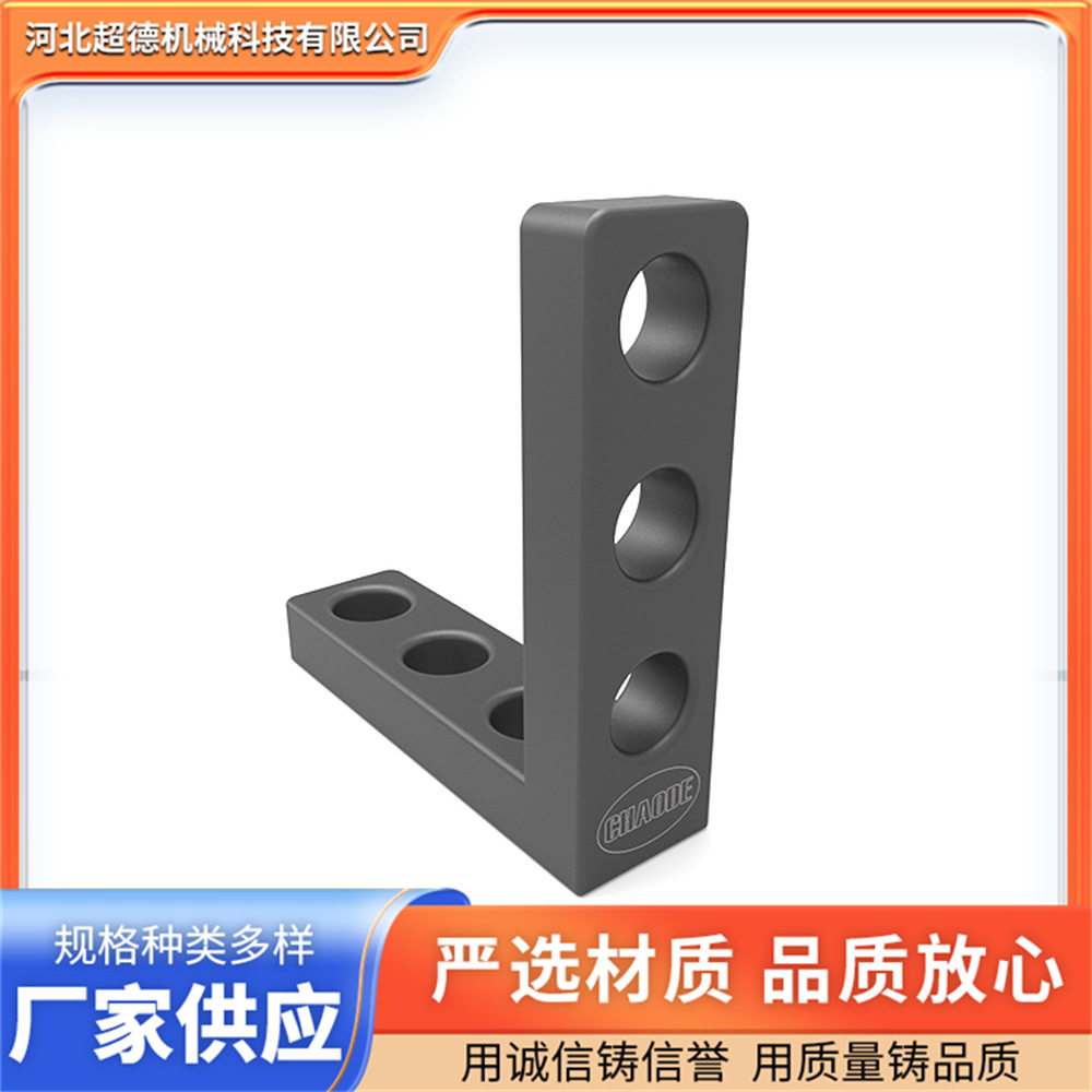 厂家批发定位角尺焊接夹具组合工装定位工具多孔三维平台配件