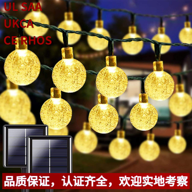 户外跑马led圆球灯串露营天幕装饰氛围灯泡夜市防水G50汽泡灯串