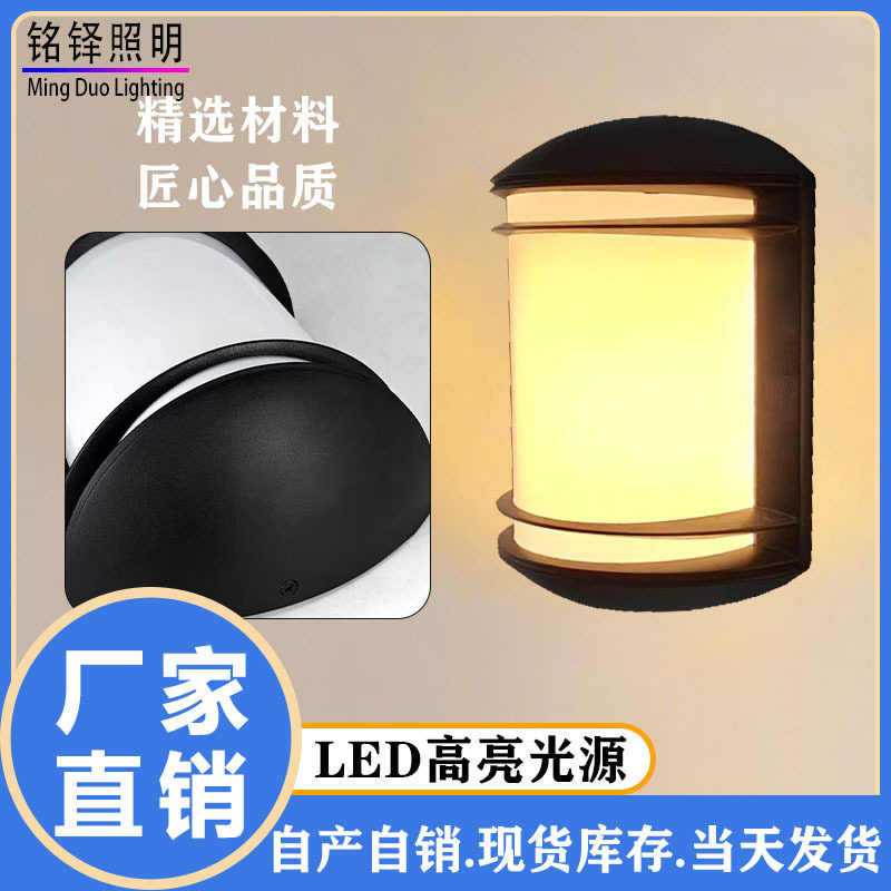 户外防水LED壁灯铝材外壳