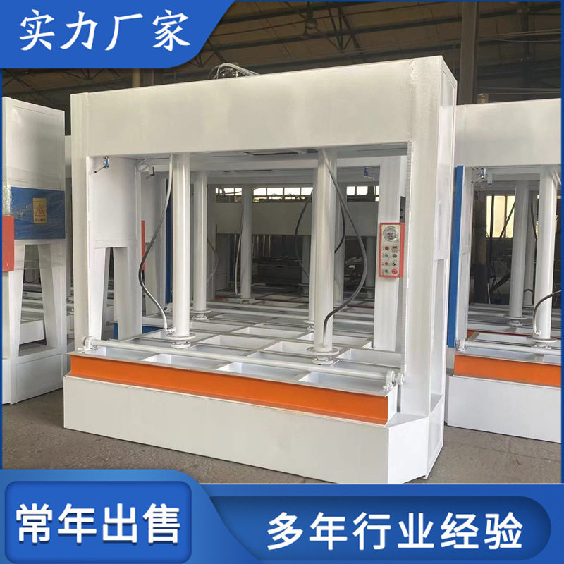 集成建材冷压机 竹木纤维板门板冷压机 钢木大门整型压平机