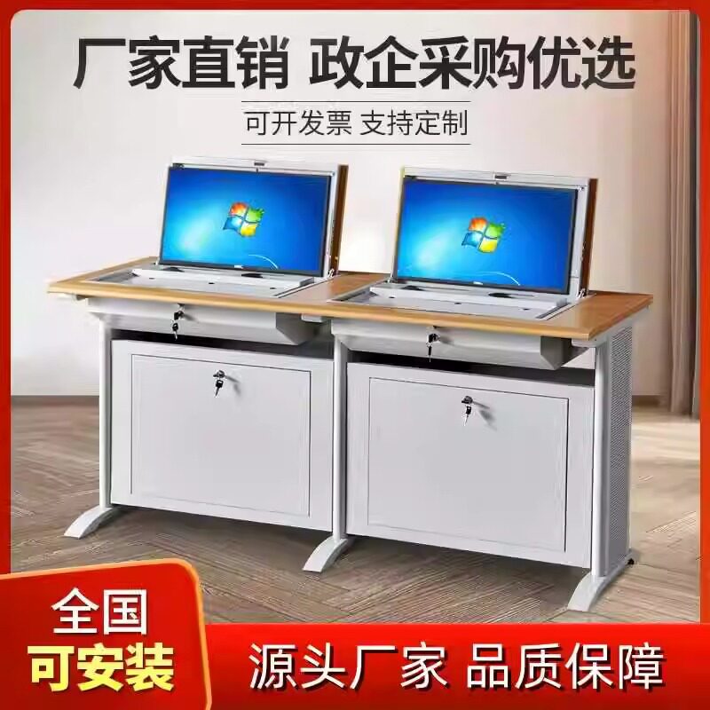 学校机房嵌入式翻转考试电脑桌