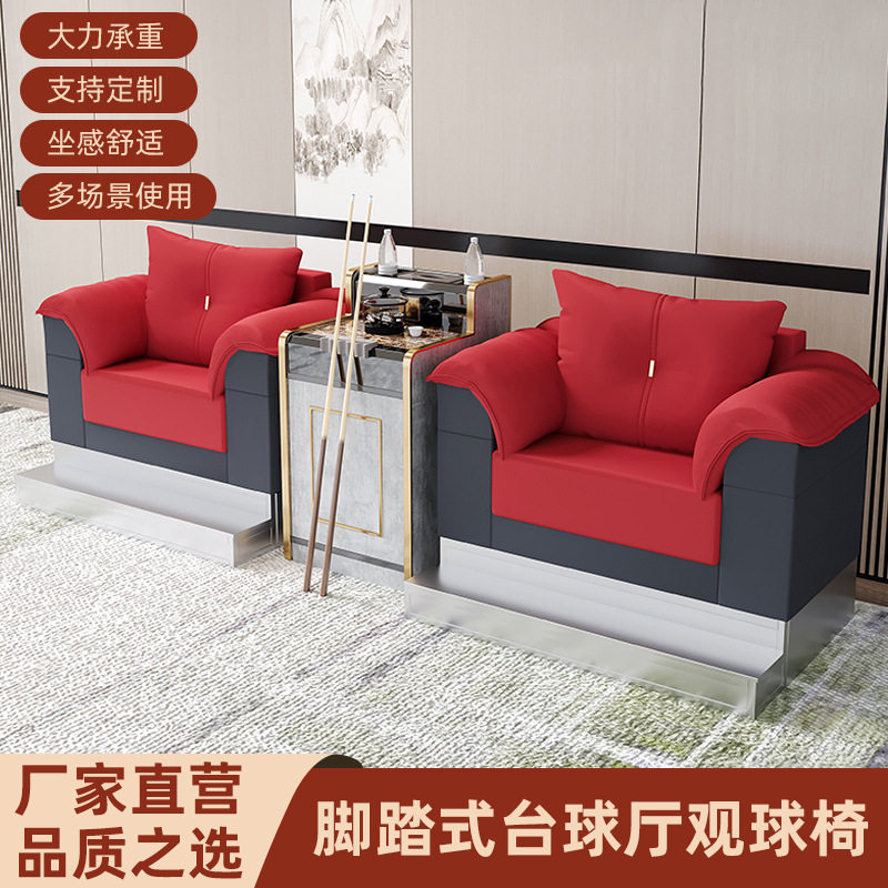 现代简约皮质软包商用洽谈沙发