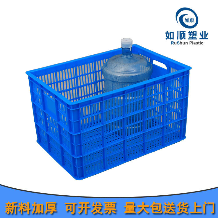 如顺全熟料塑料筐长方形蓝色胶筐680加厚周转筐塑料筐箩筐批发