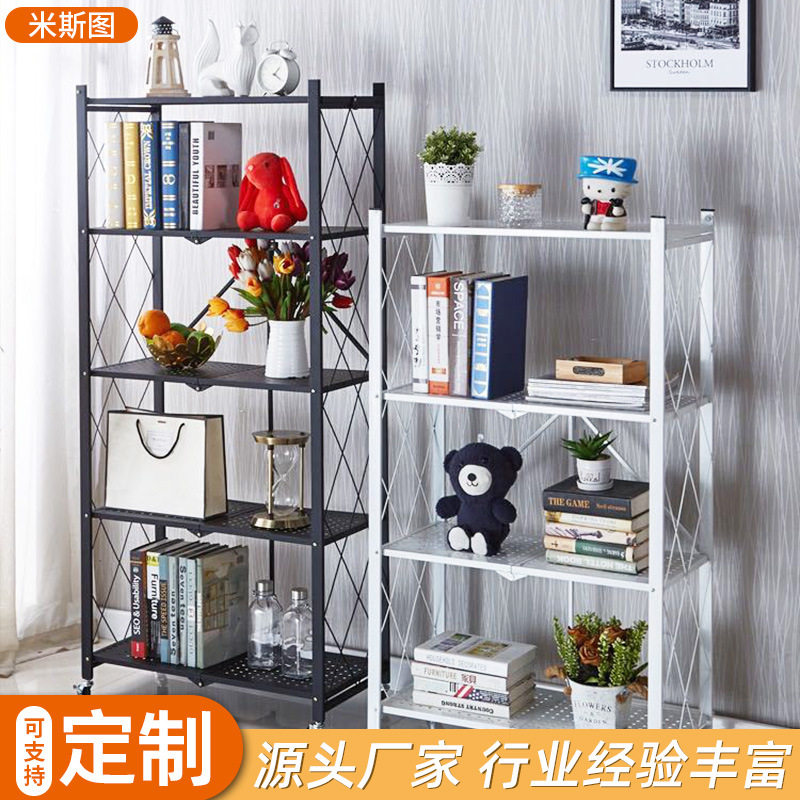 订置厨房置物架家用微波炉烤箱收纳架多层整理架落地折叠收纳架子