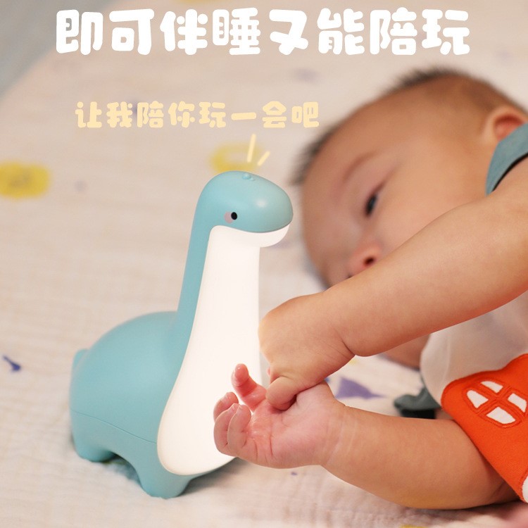 厂货新品恐龙小夜灯 伴睡氛围暖光usb充电节能可爱卧室起夜灯