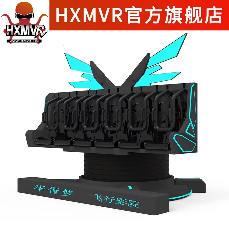 轨道影院大型互动环幕投影体感设备沉浸式裸眼3d57d10d9D动感飞行