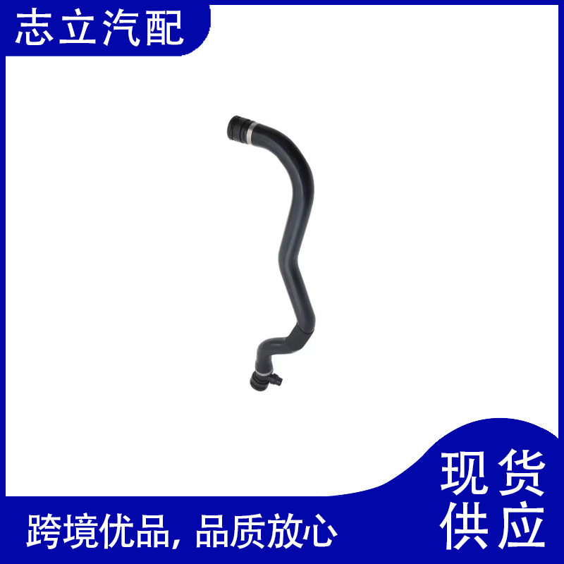 宝马G30水箱散热器通风软管
