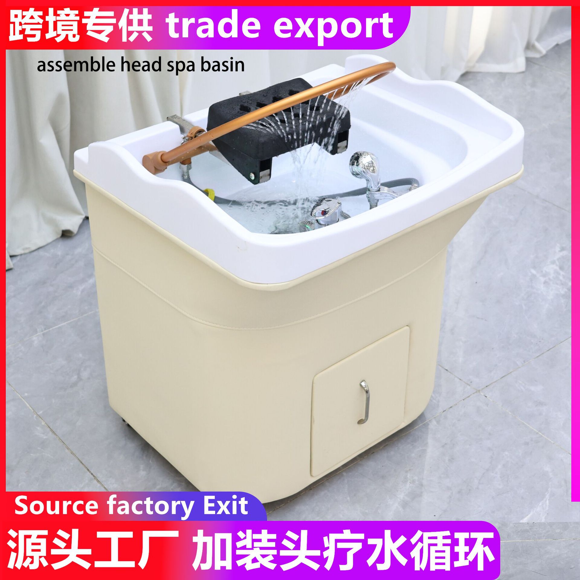 头疗盆水循环熏蒸按摩SPA加装