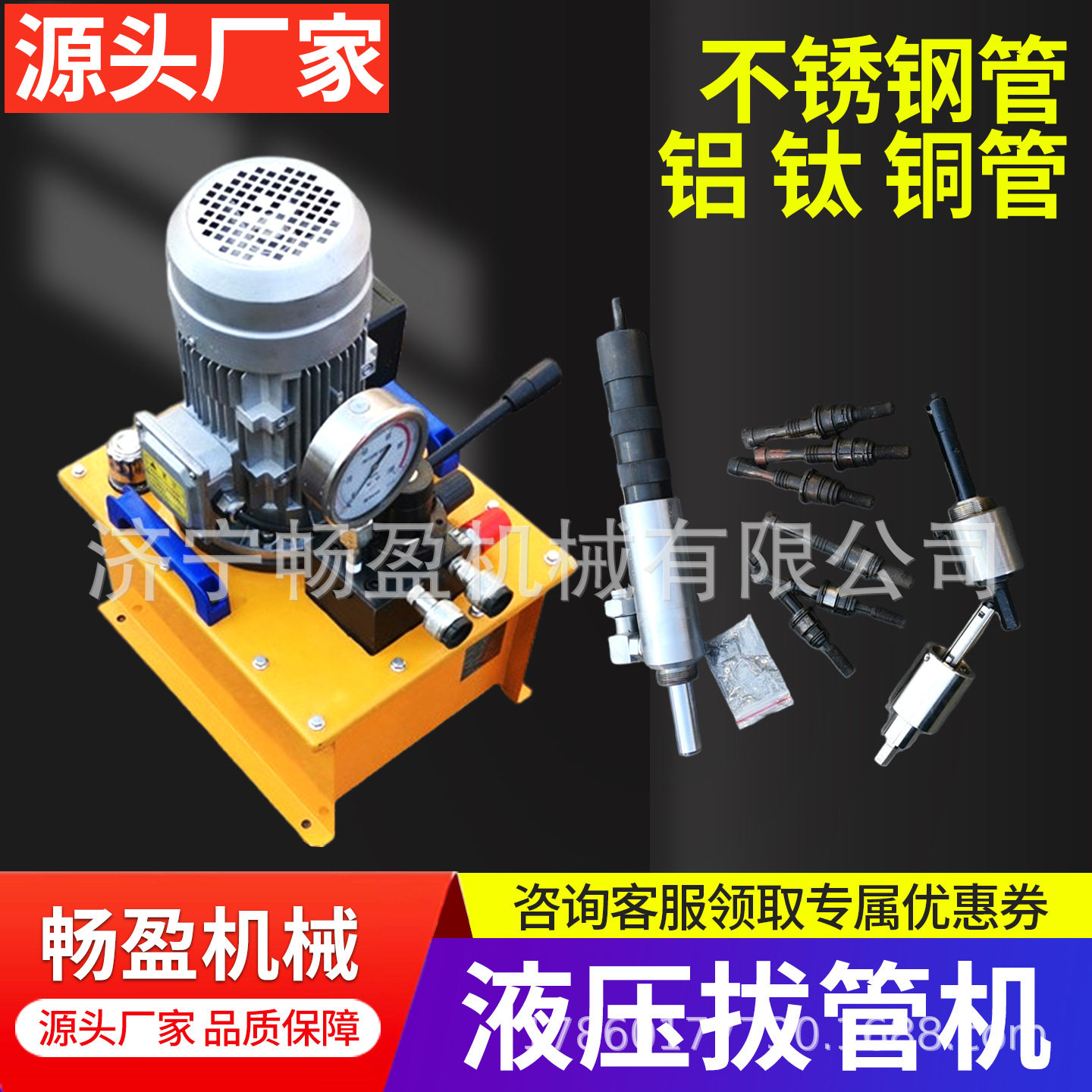 电动液压拔管机 内胀式管子拔出器 螺旋式直抓式拔枪冷凝器换管工