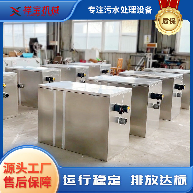 转鼓式微滤机全自动养殖污水净化