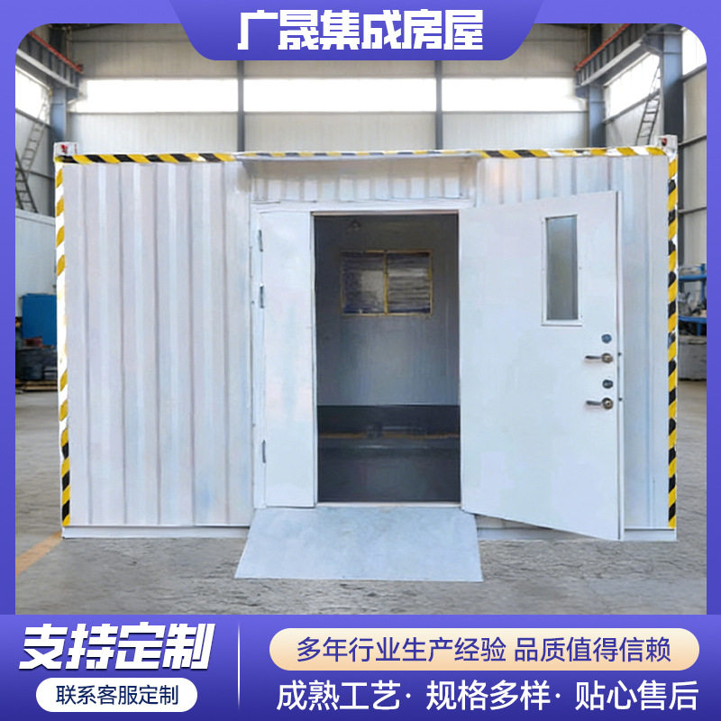 危废暂存间防火防爆防渗漏移动式