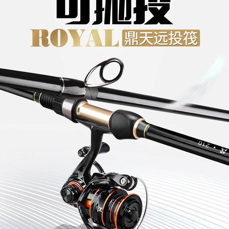 岸筏竿远投钛合金微铅桥钓海筏长节岸钓筏钓竿抛投筏竿套装