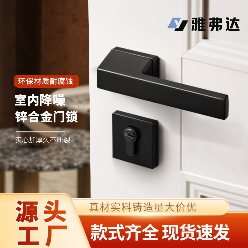 厂家卧室门锁批发室内锌合金磁吸静音锁通用型实木门把手锁具工厂