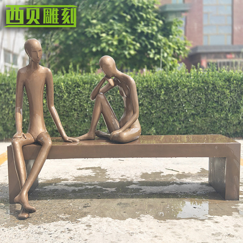 铸铜抽象人物雕塑商业街边小品公园陈设摆件黄铜青铜创意人物雕塑