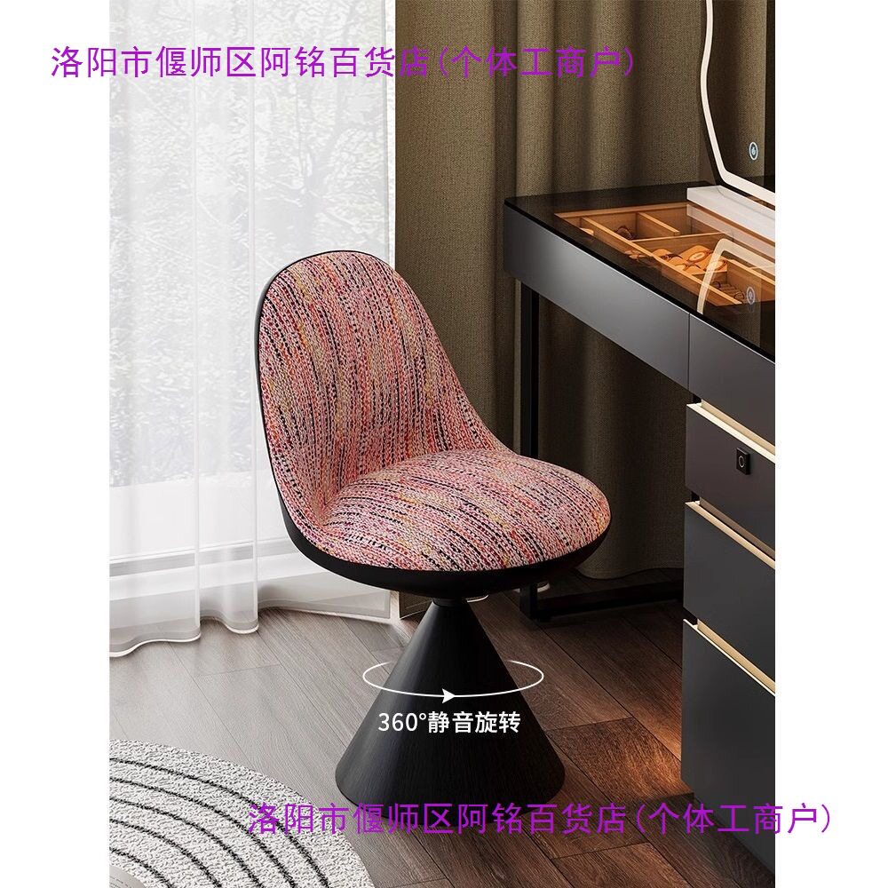 2026化妆椅意式轻奢凳家用女生卧室梳妆台椅子可旋转靠背美甲椅罗
