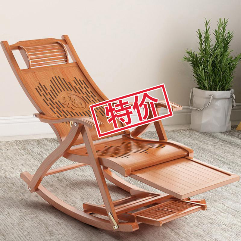 7K摇椅躺椅大人藤椅竹摇摇椅阳台家用逍遥椅老人休闲午睡折叠太师