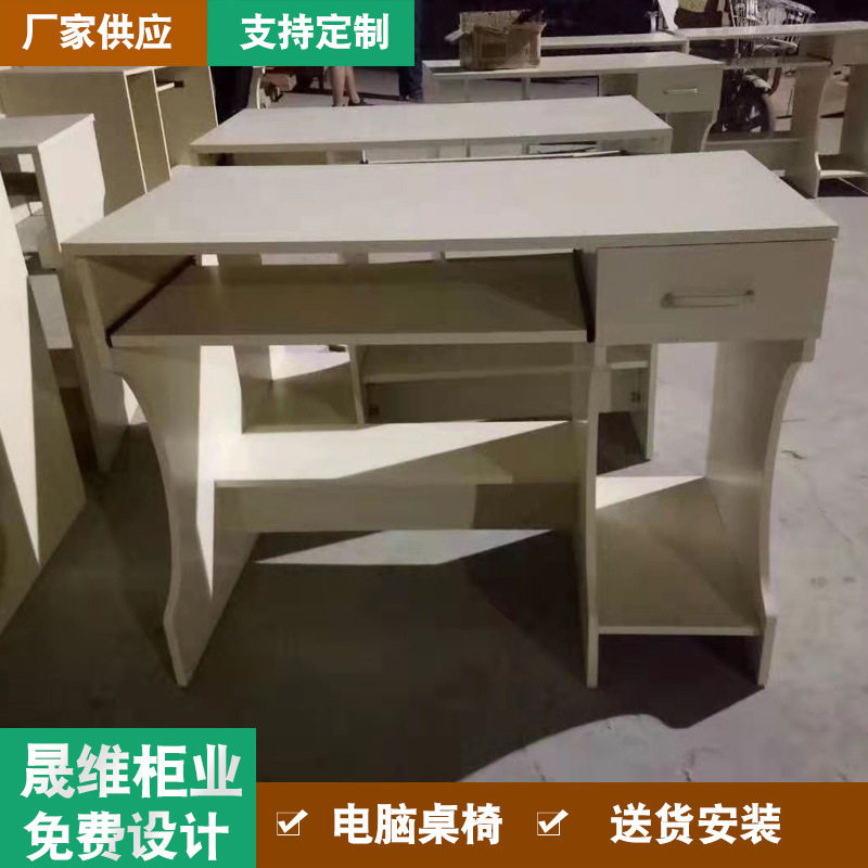 简约现代L型转角电脑办公桌椅