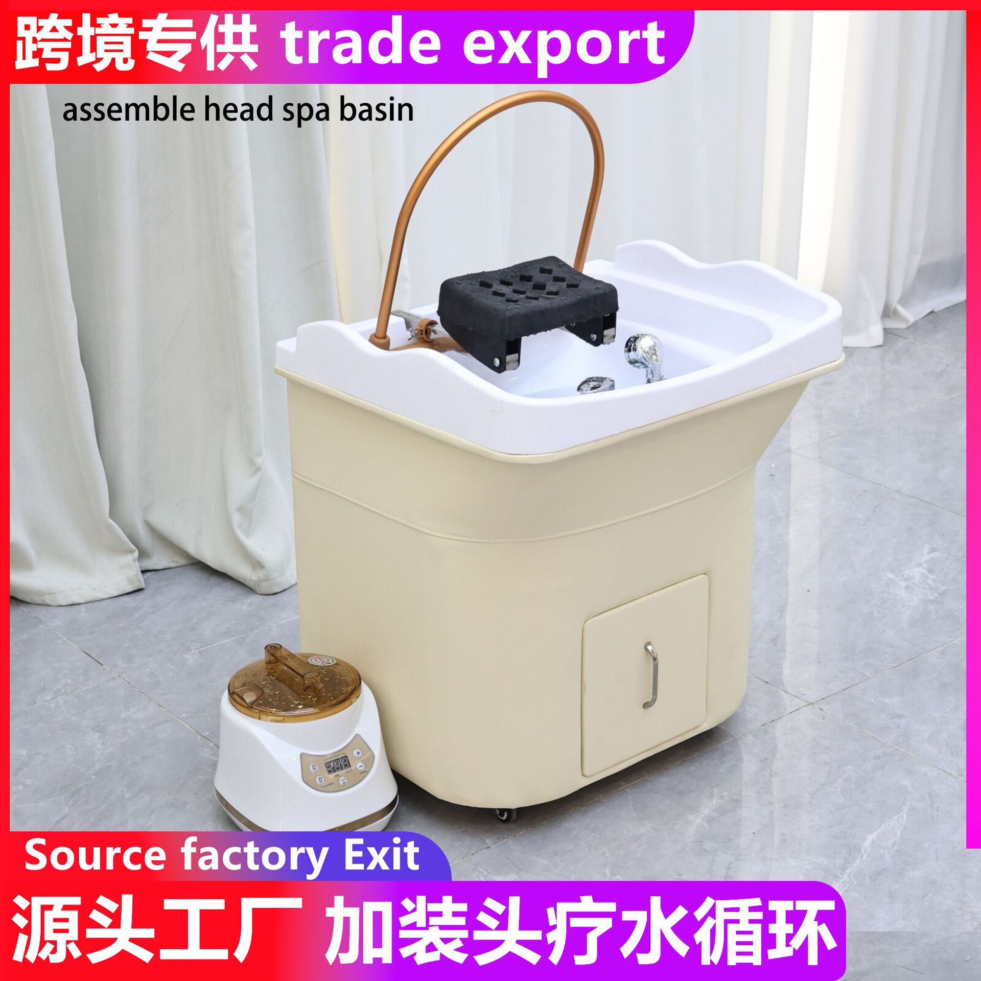 头疗盆加装SPA水循环熏蒸按摩